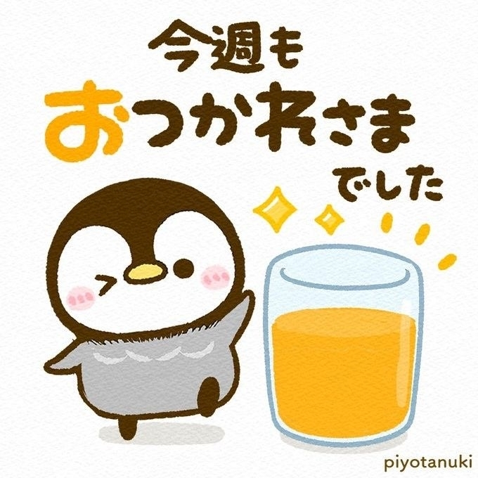 あゆ