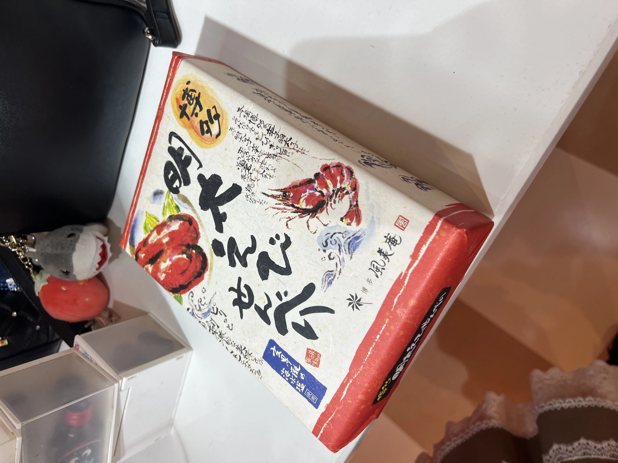 天羽 ねね