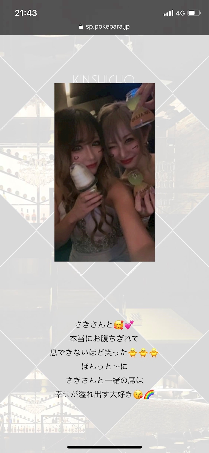 紗貴