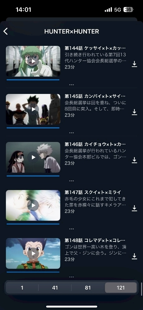 ぽぽ