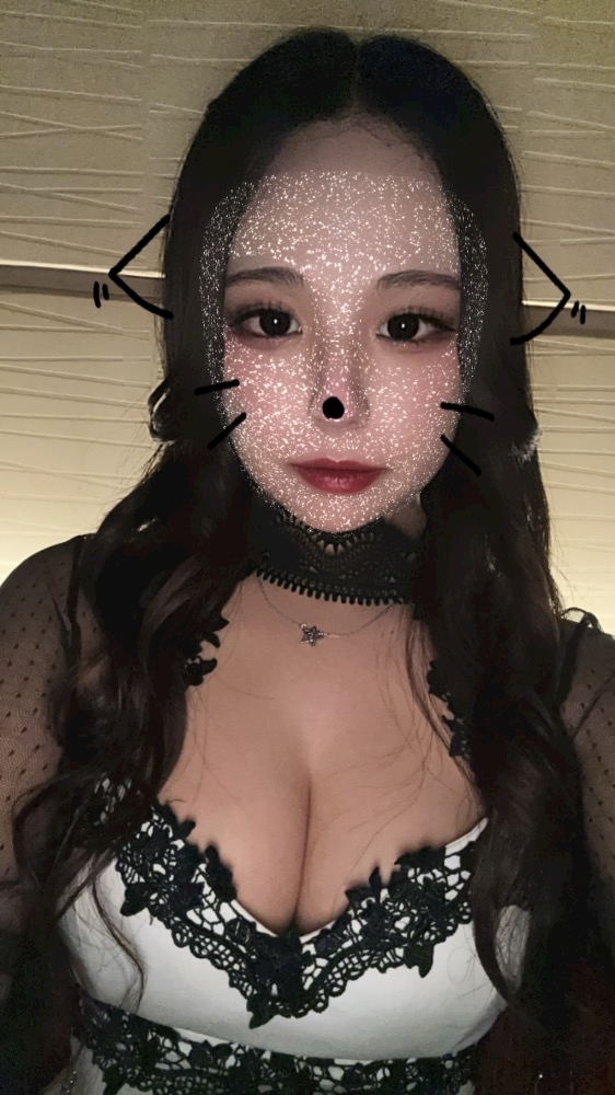 るな