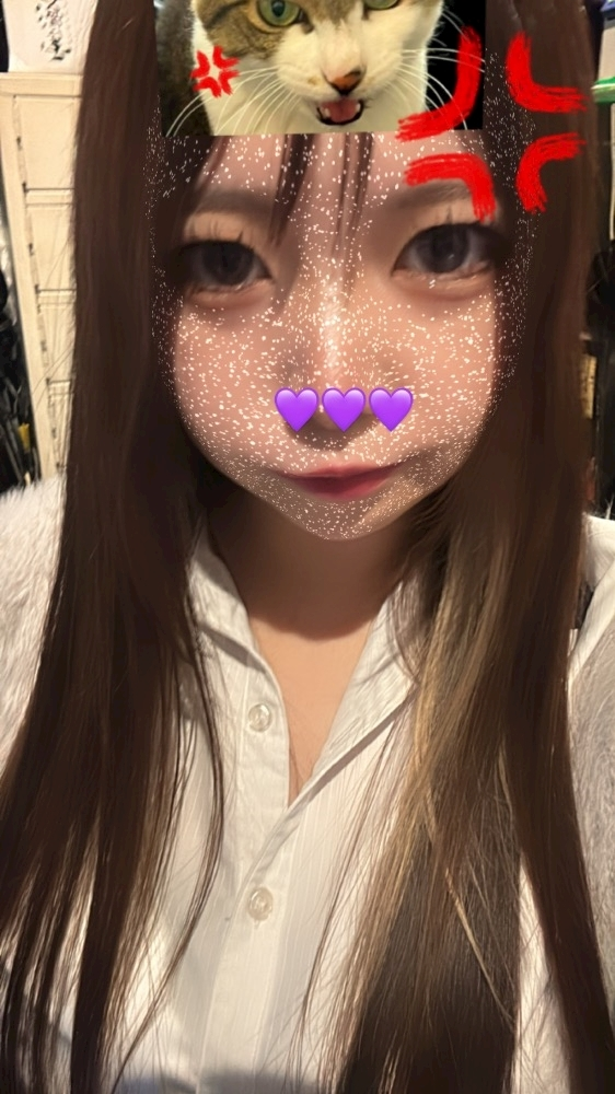 えま