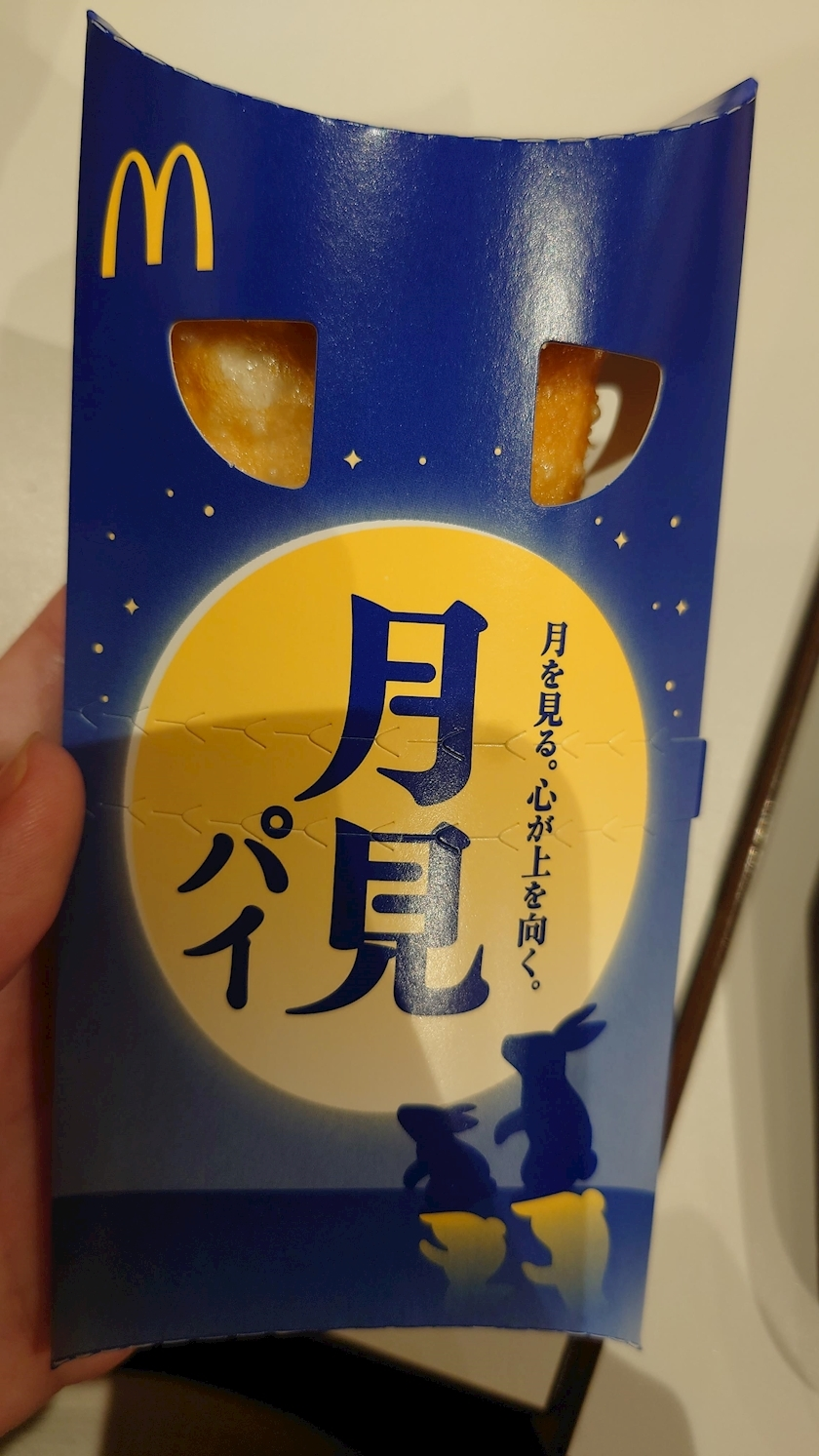 のはら かすみ