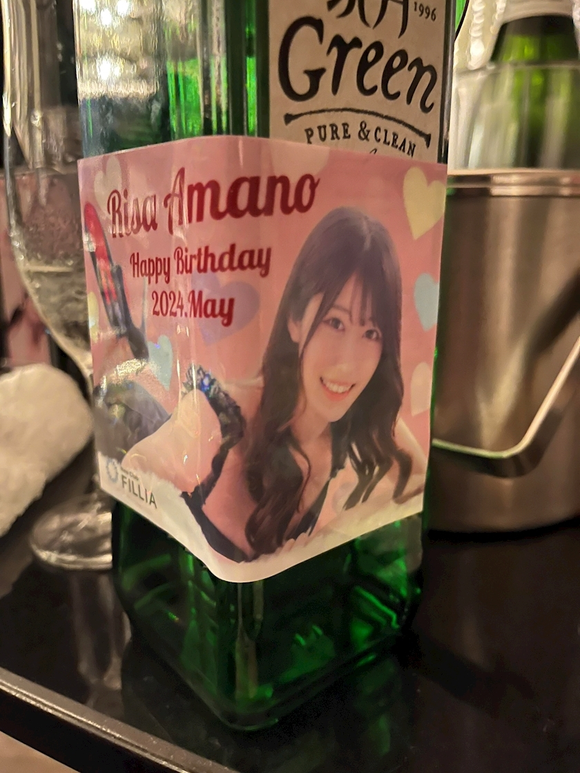 天乃 りさ
