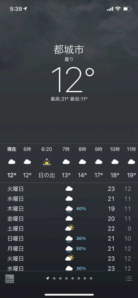まいか