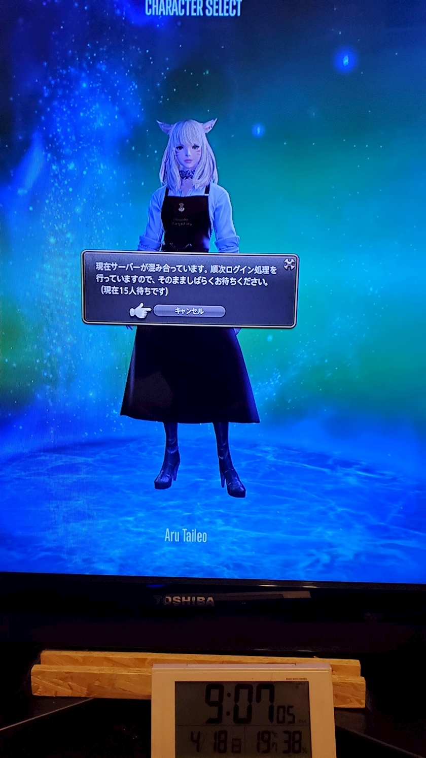 りか
