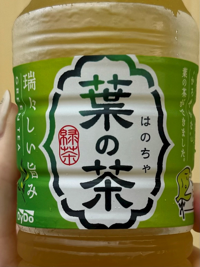 緑 四葉