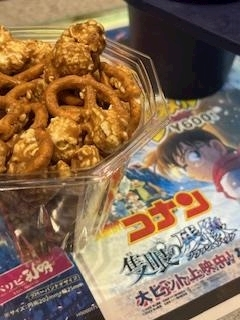 華月 まお