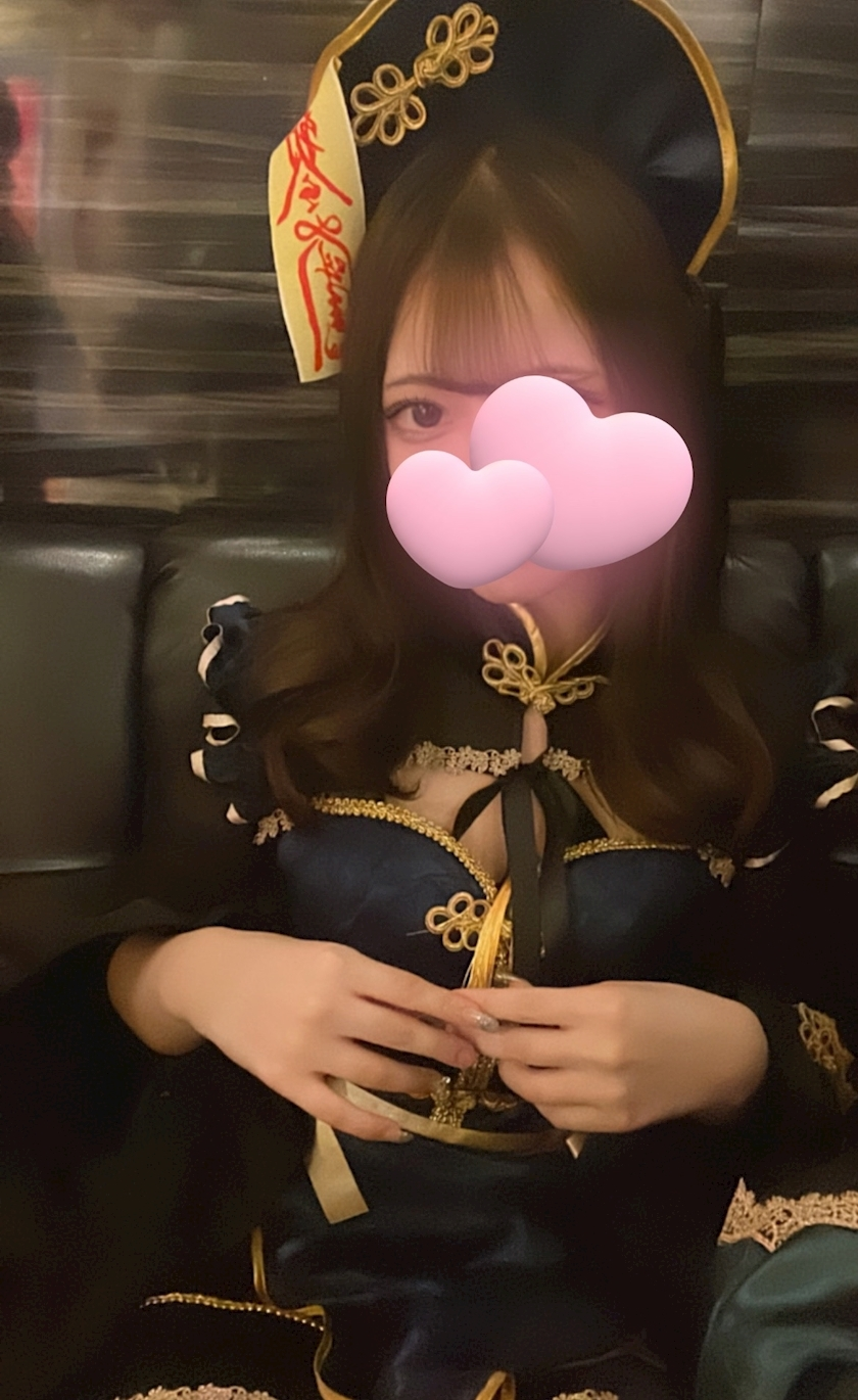 るか