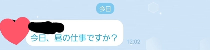 エミ （スタッフ）