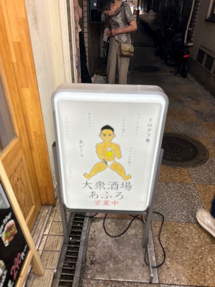 のどち スタッフ