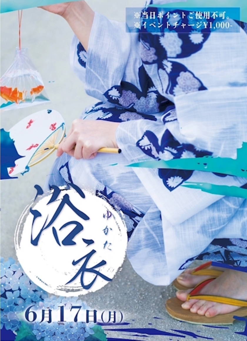 美咲 ゆい