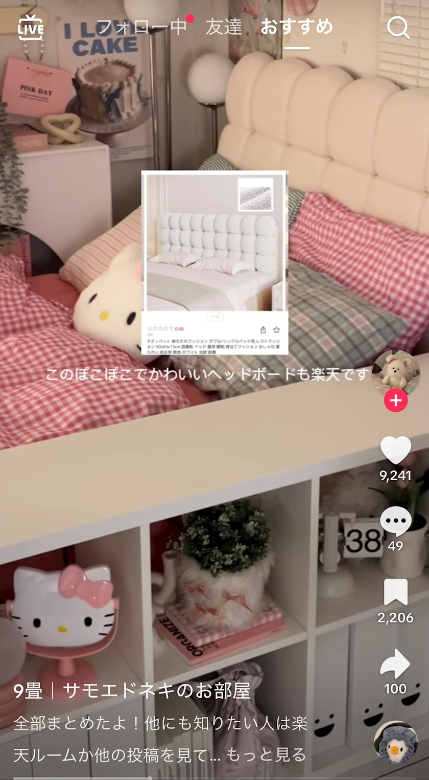 辻 みなみ