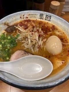 華月 まお