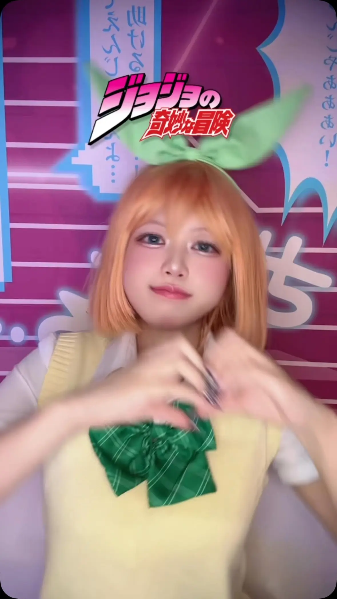 にこ