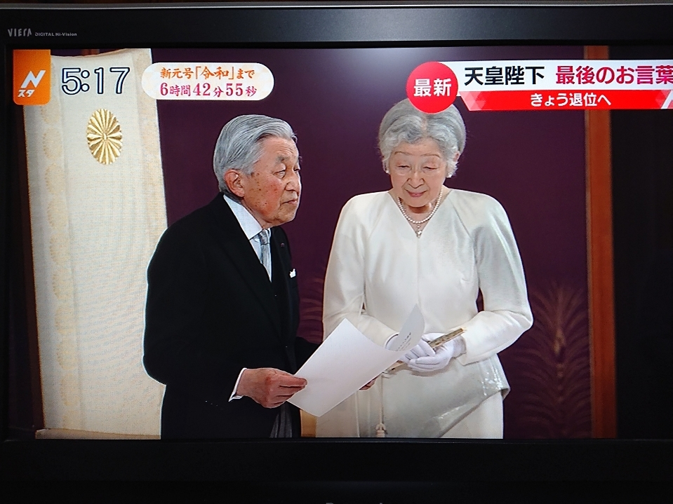 五条 椿