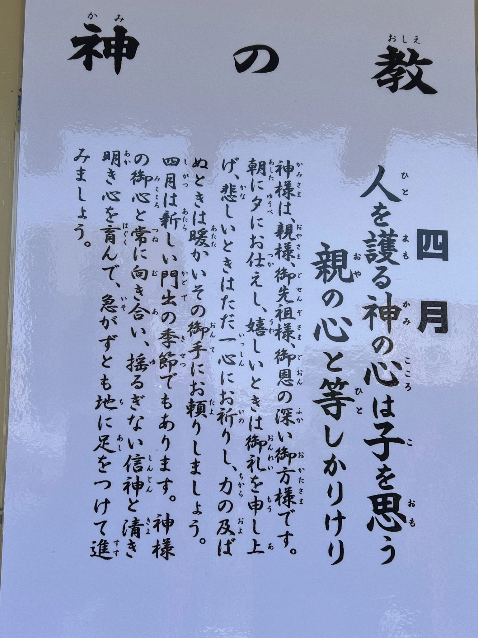 藤本 祐子ママ