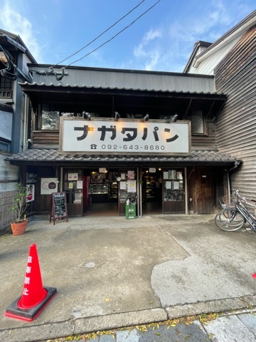 中野 かな