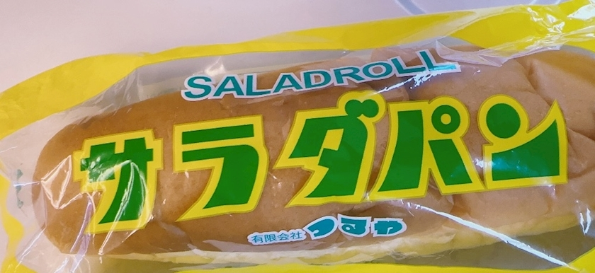 ひな