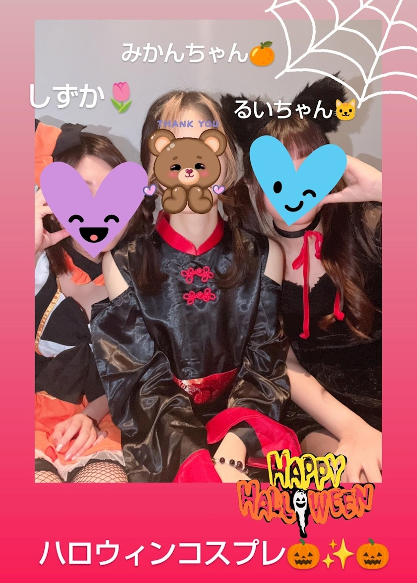 涼宮 しずか