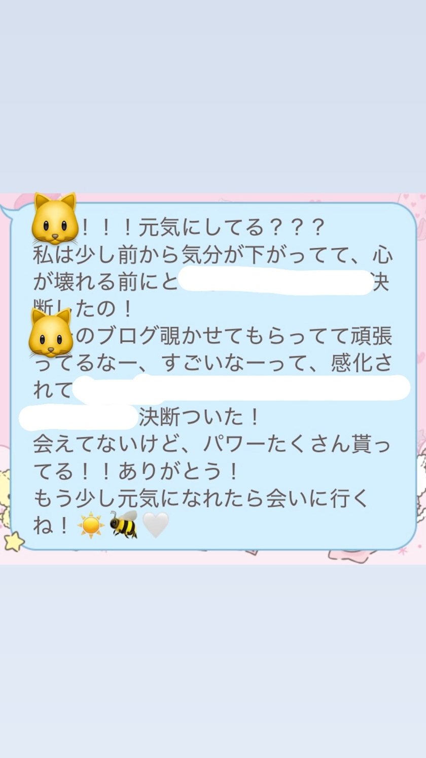 四宮 ねこ