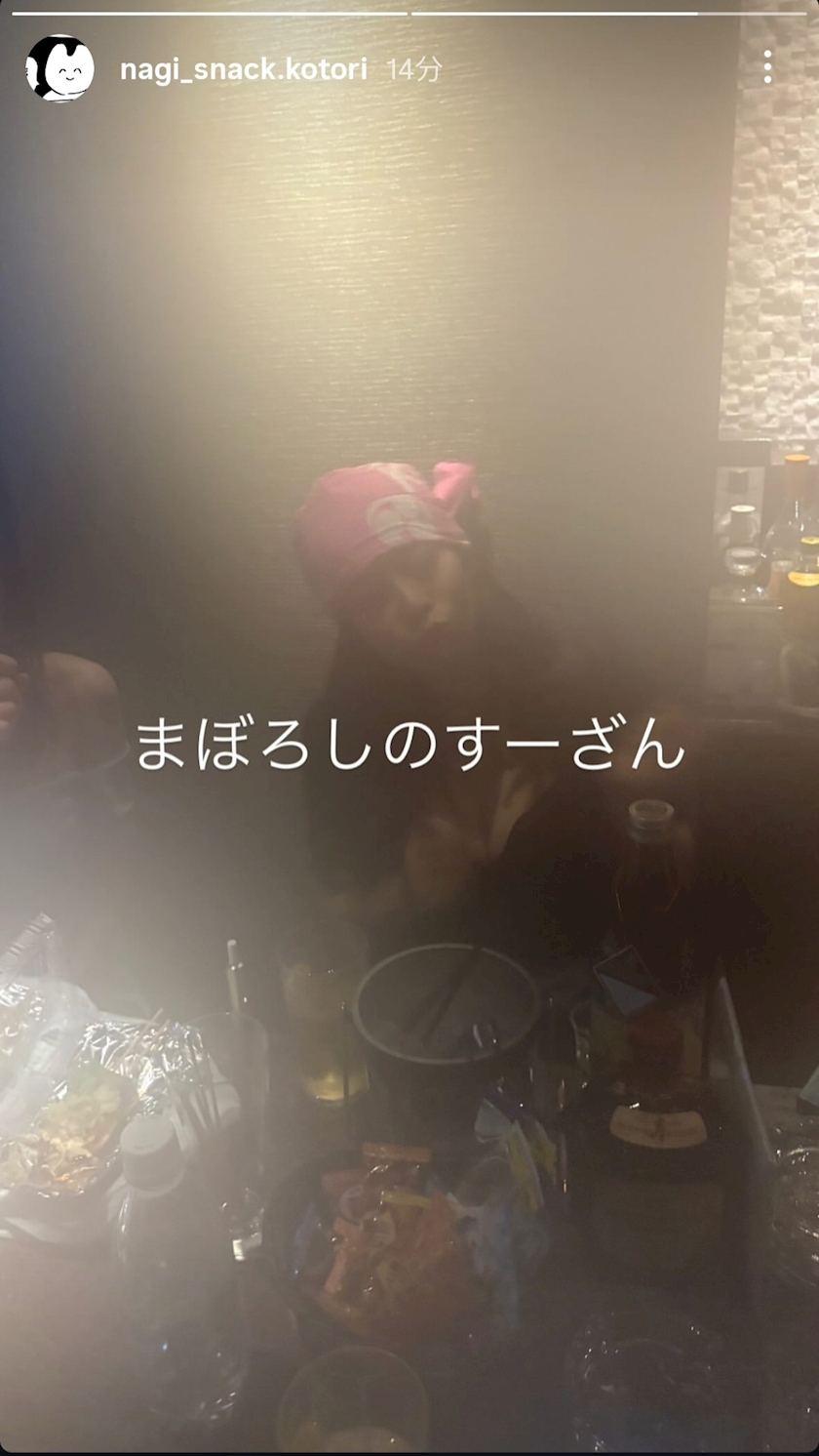 すーざん