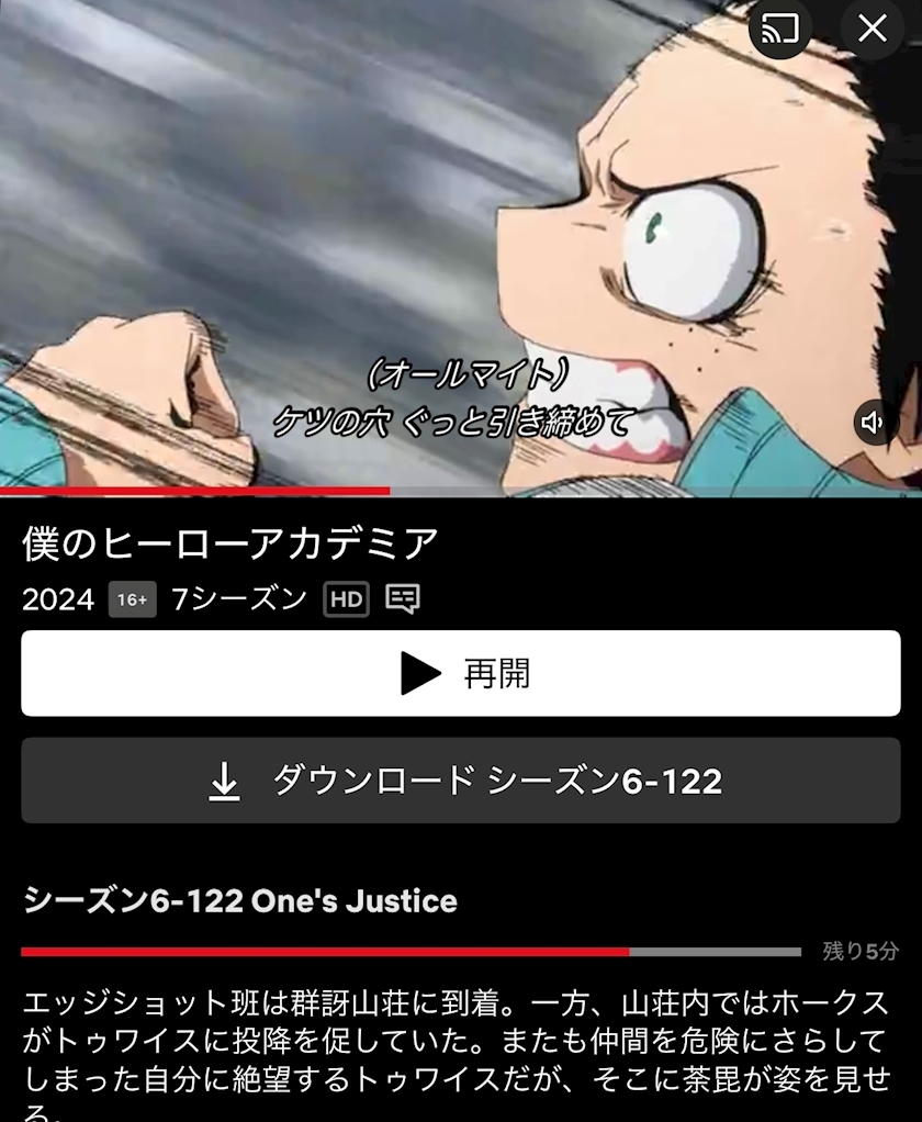 一条 れん