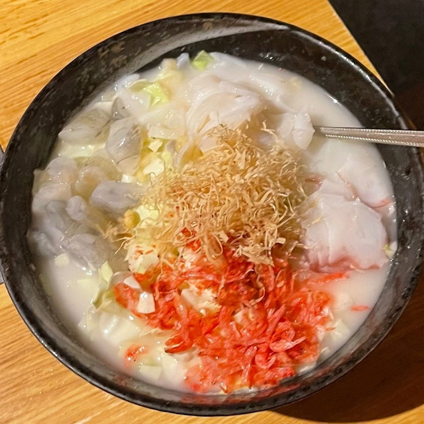 かす