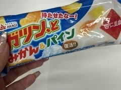 あずさ