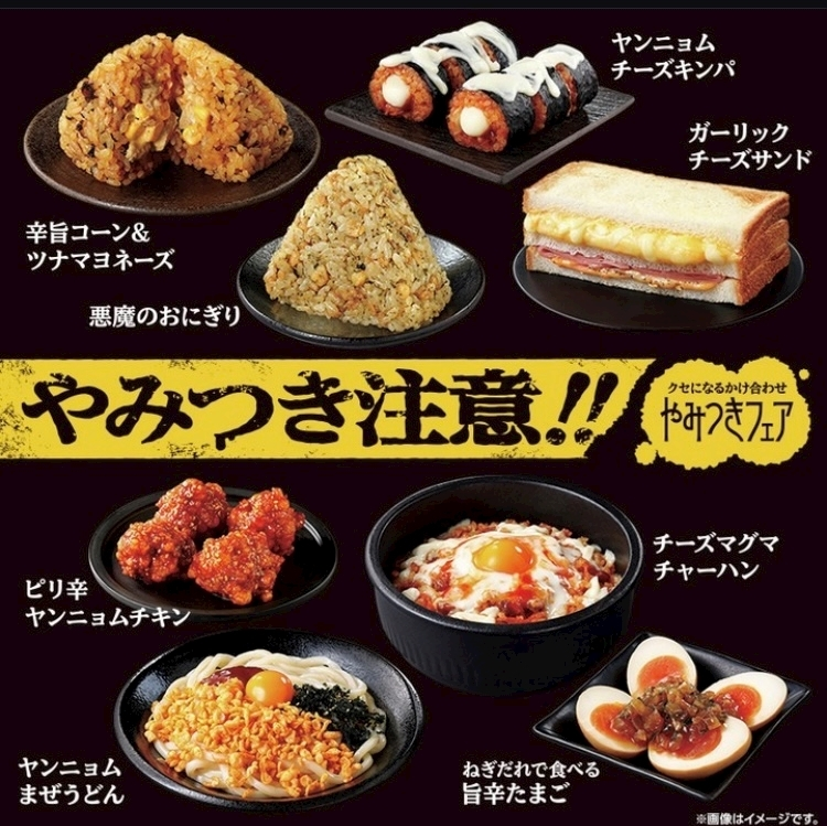 甘眠冠  しの