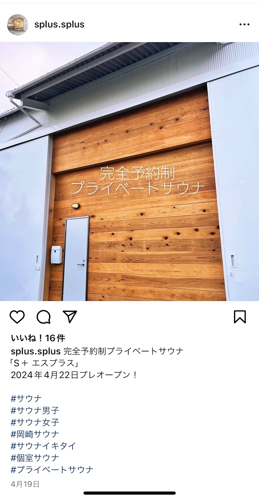 妃 りり