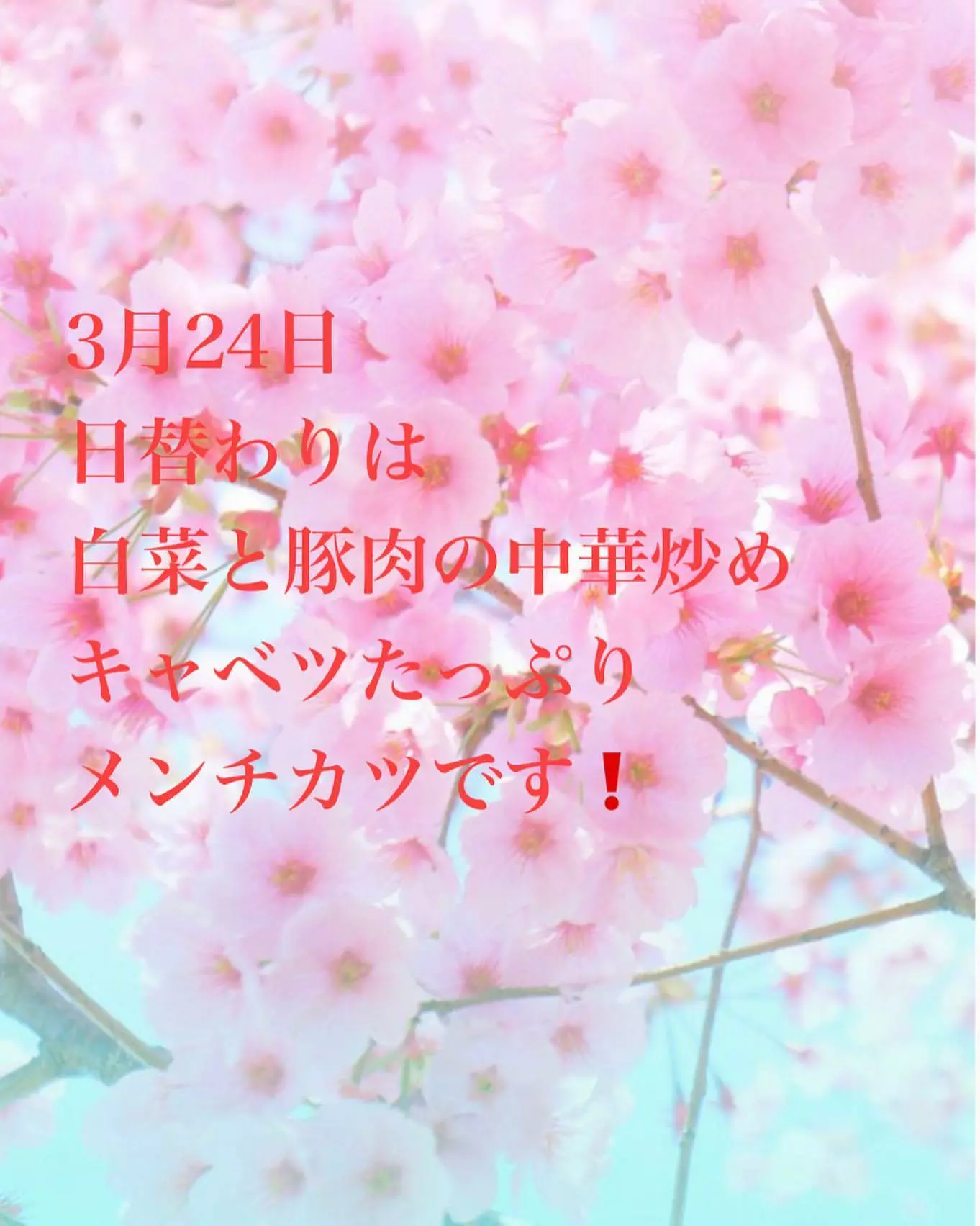 藤本 祐子ママ