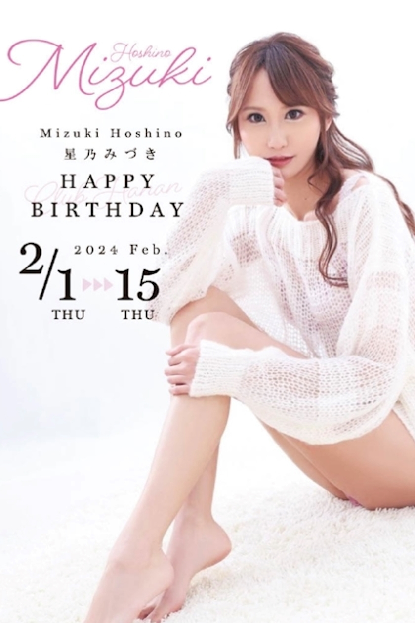 椎名 くるみ