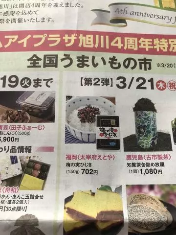 長瀬 純恋