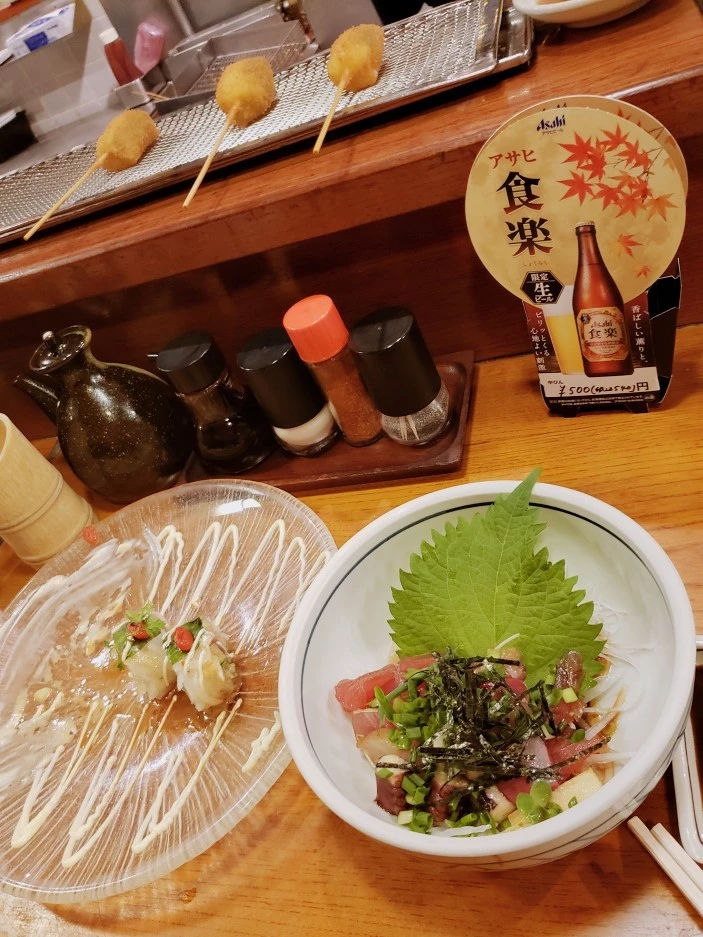 荒木 ナツミ