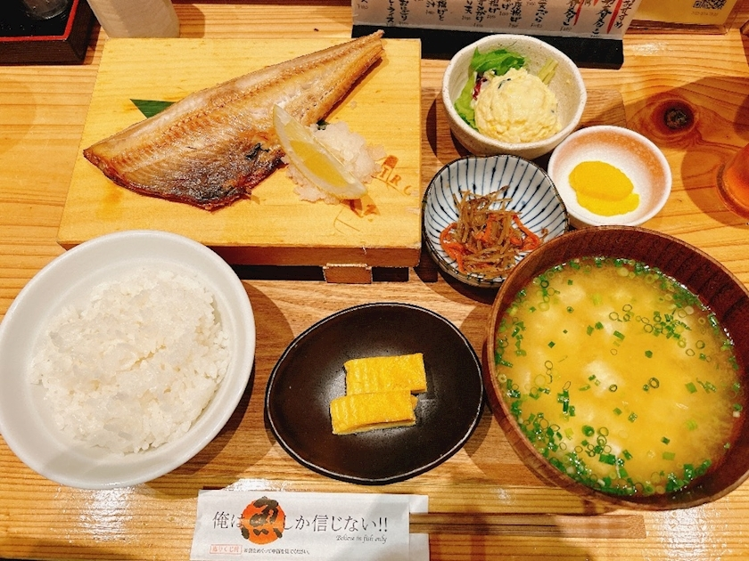 サキ