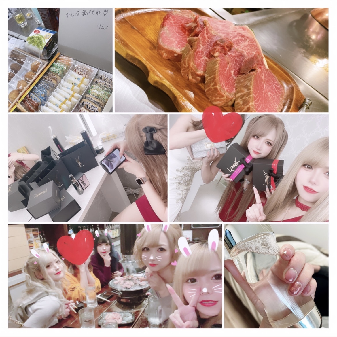 りおな