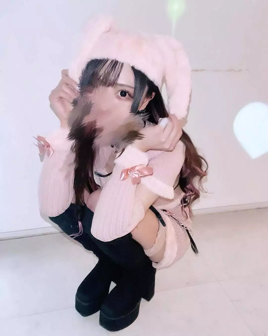 せな