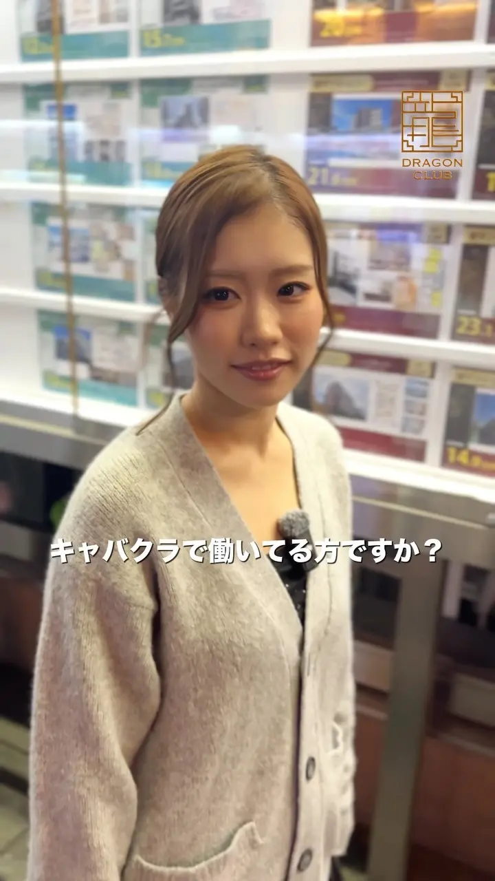 あすか