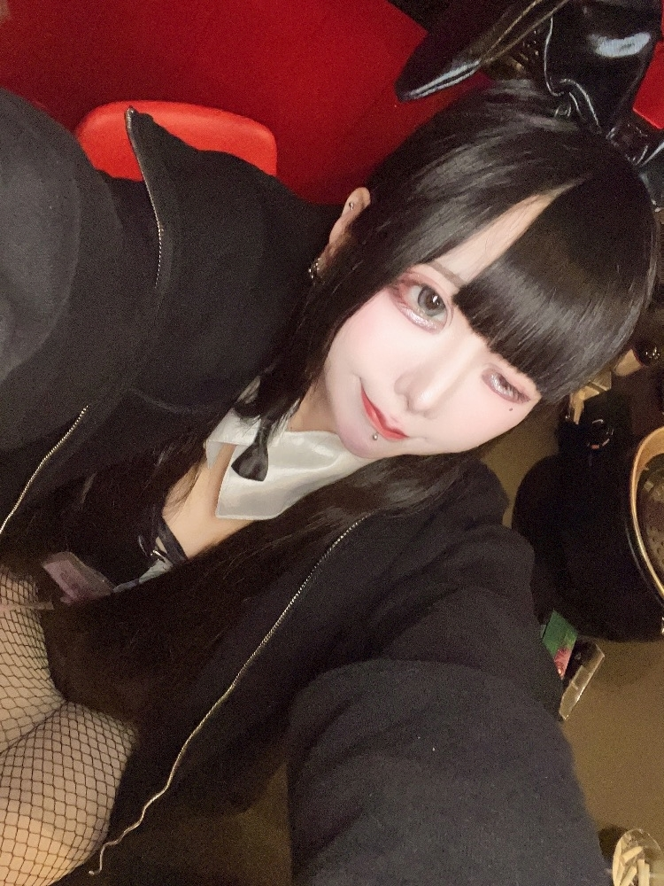 ねむ