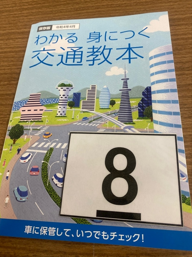 白咲 みな