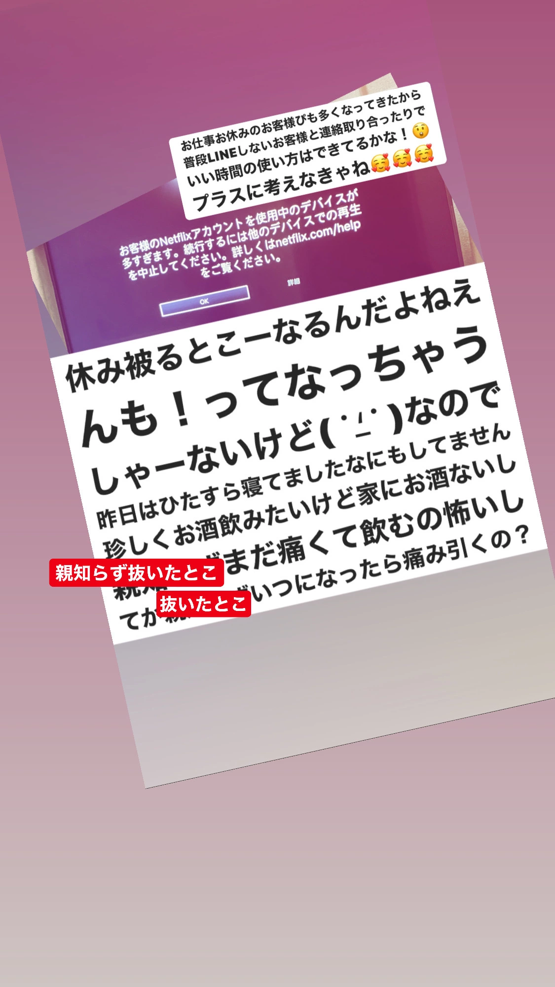 宇佐美 みみ