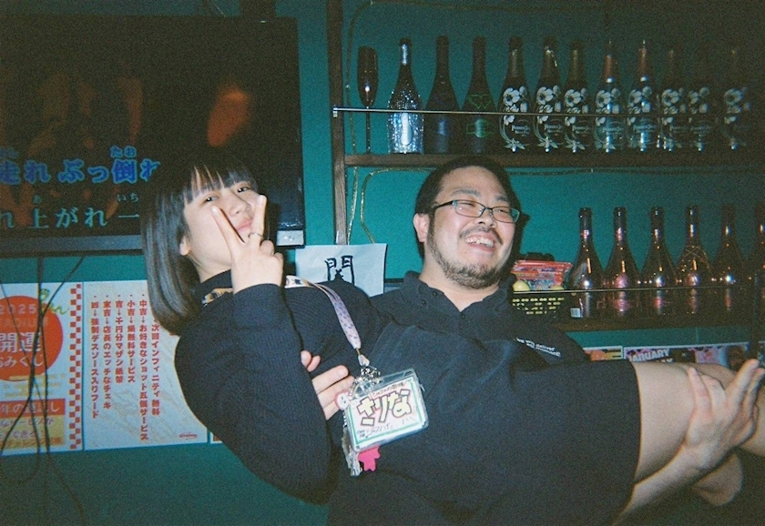 さりな