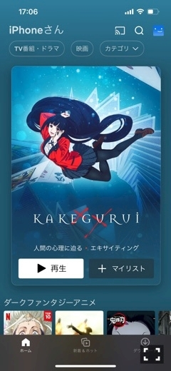 くま
