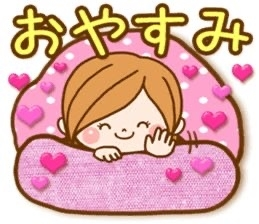 あゆ