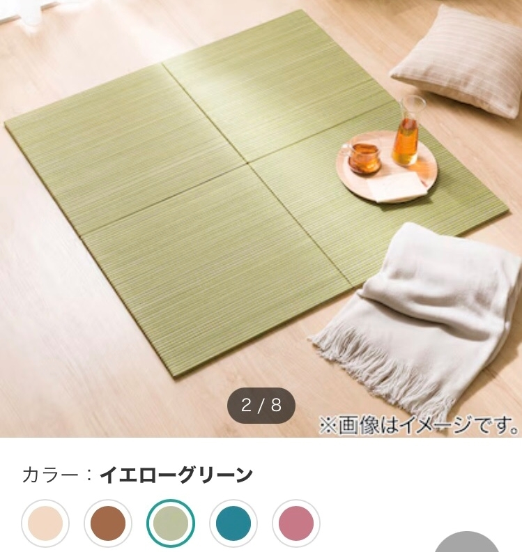 ゆか