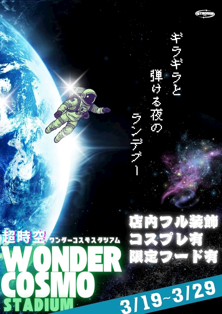 みや