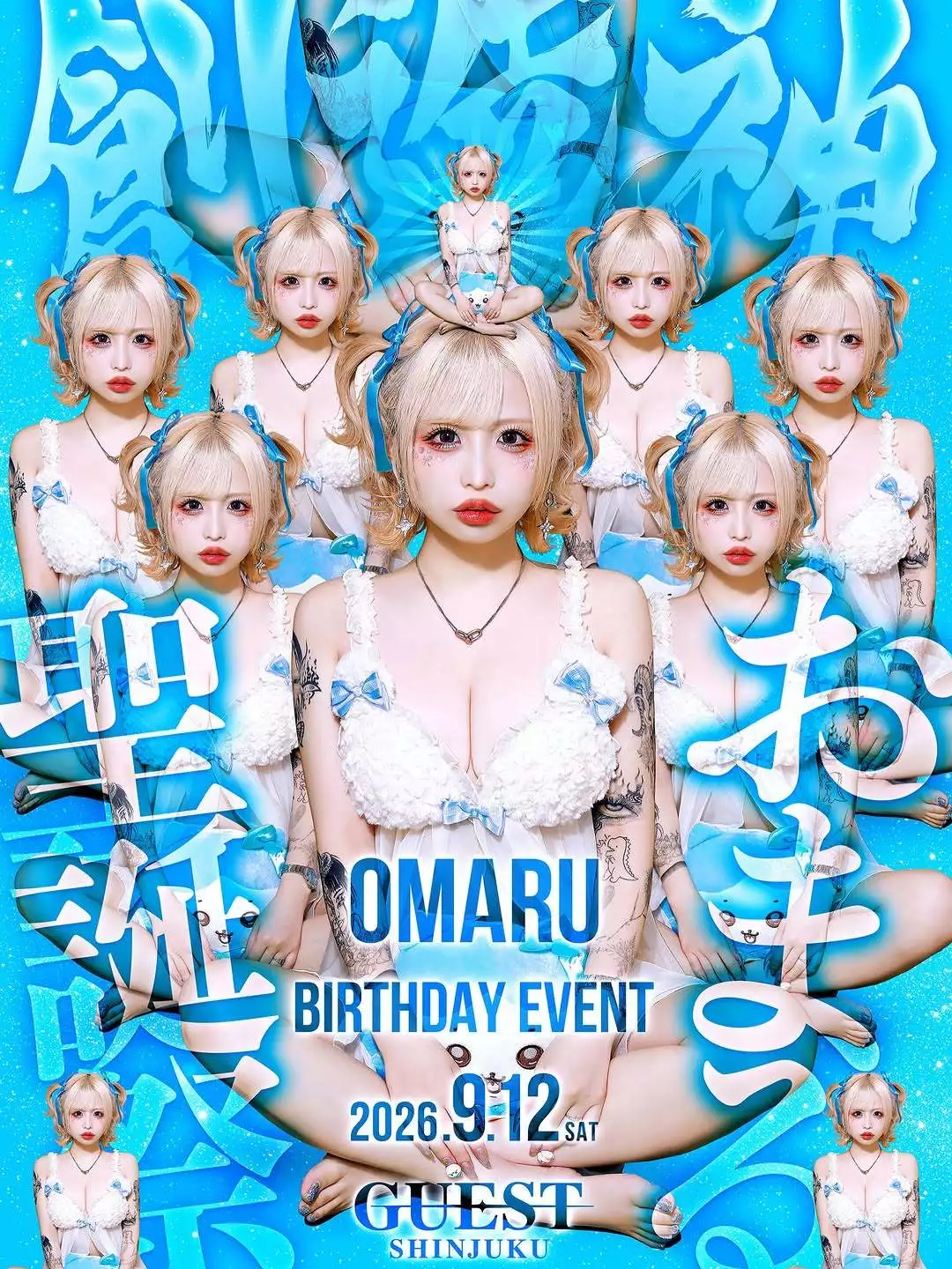 おまる
