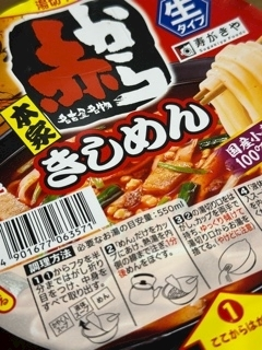 あずさ