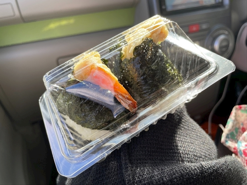 まいか